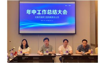 牢記初心使命，踐行紅船精神，咬定目標(biāo)不放松